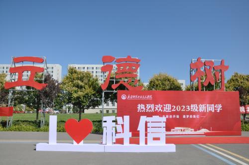 “情暖重阳，关爱老人”重阳节社团活动