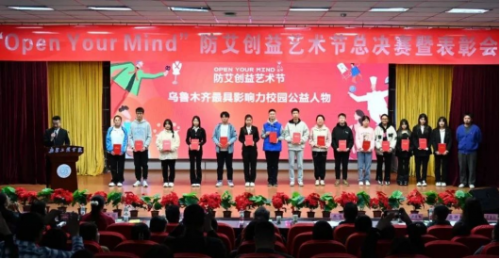 共青团Z6尊龙凯时委员会“青春情向党 筑梦向未来”高校文艺交流活动