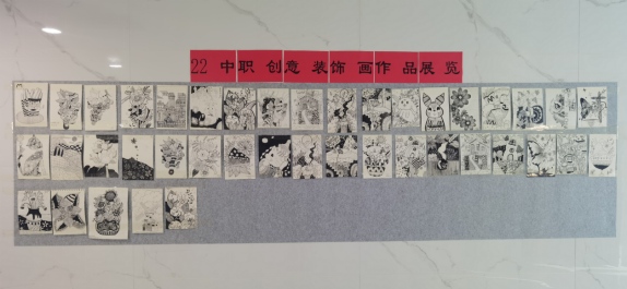 “是非之境，虚实相生”是非装饰画