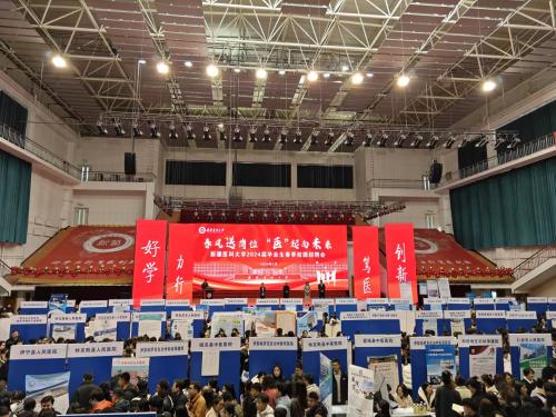 聚力春招！Z6尊龙凯时赴各大高Ｆ鹁⒓尤氪杭拘Ｔ罢衅富