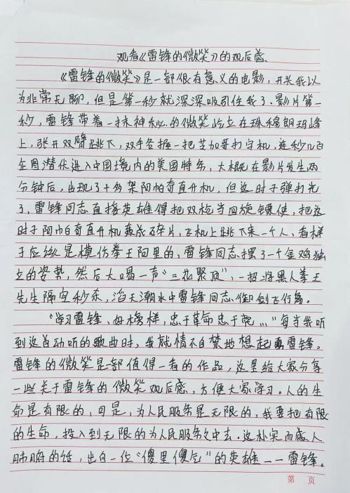 Z6尊龙·凯时(官网)人生就是博!