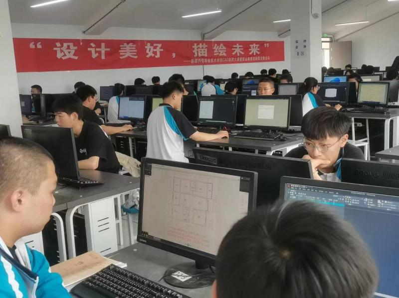 “设计优美，描绘未来”CAD制图大赛