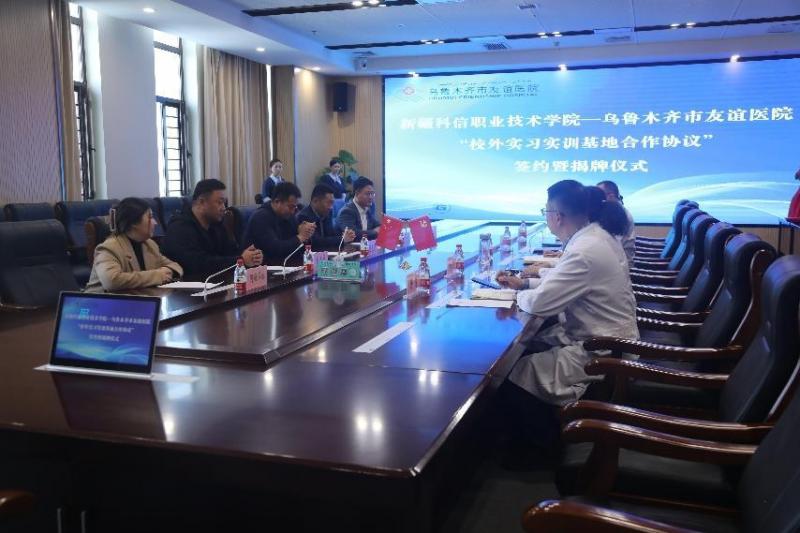 Z6尊龙凯时与友谊医院告竣深度相助，共筑医学教育新篇章