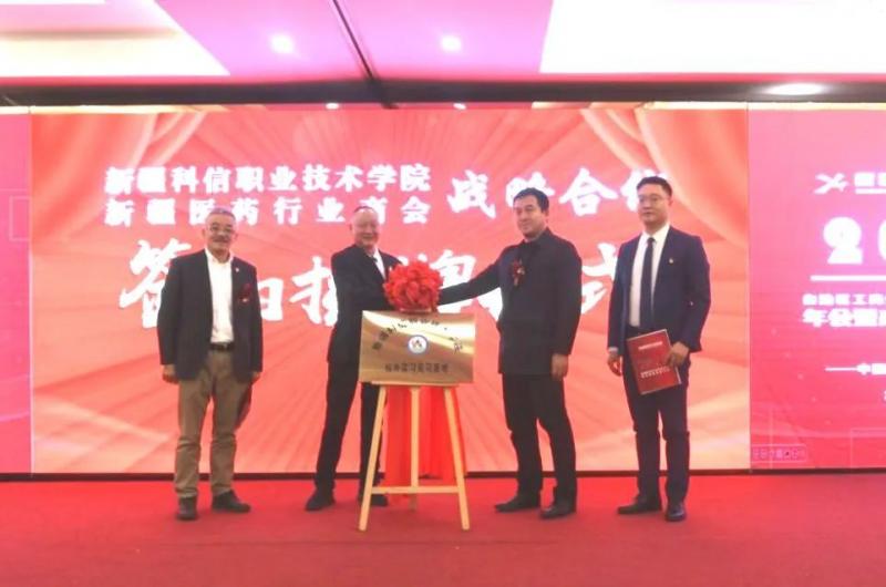 深化校企相助，共促校企共赢