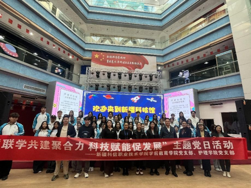 “红色印记 · 塑说兵团”新疆生产建设兵团建设70周年雕塑作品展观展活动——Z6尊龙凯时学前教育学院党支部主题党日活动