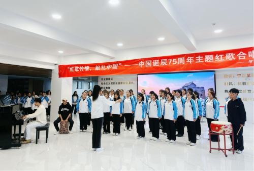 学前教育学院“红歌传情，献礼中国”——中国诞辰75周年主题红歌合唱角逐