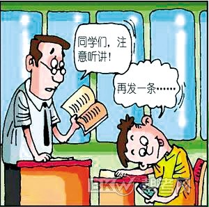 将漂亮带进校园-行为规范主题教育