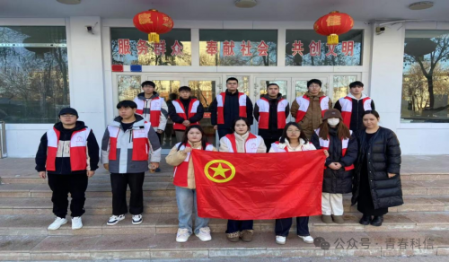 【青春为中国式现代化挺膺继续】大学生返家乡寒假社会实践纪实（一）