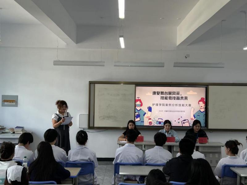 “康复舞台展风范，手艺竞技赢未来”—照顾护士学院开展案例剖析手艺角逐