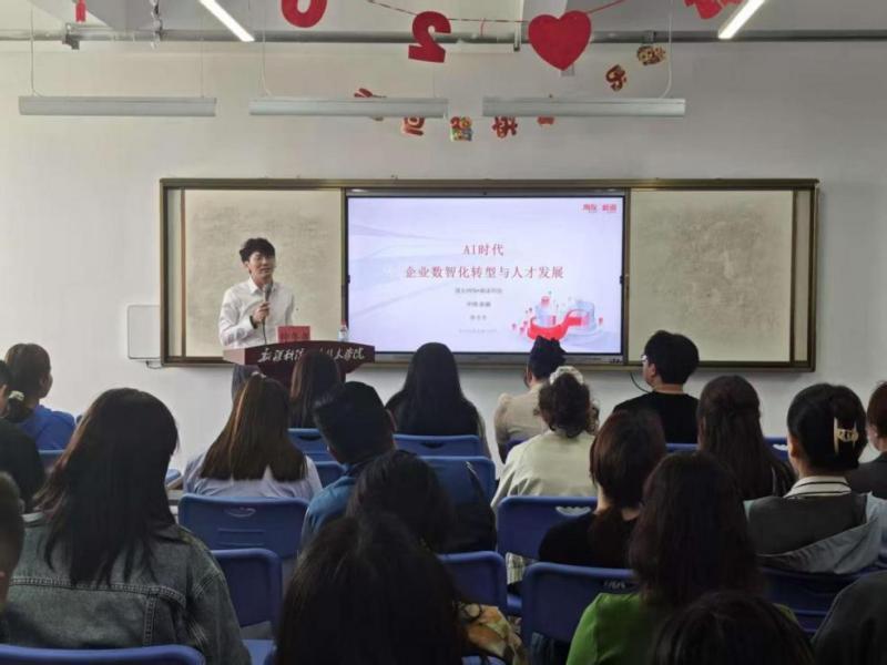 数智财务前沿盛宴圆满落幕，精彩回首禁止错过！  Z6尊龙凯时经济治理学院开展《数智财务前沿讲座》