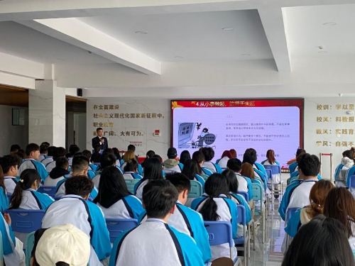 “法治铸魂·安疆有我”国家清静日活动