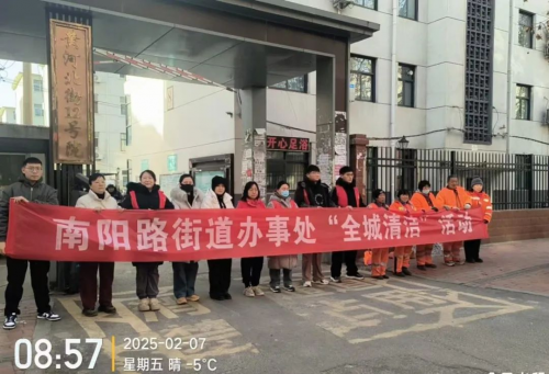 【青春为中国式现代化挺膺继续】大学生返家乡寒假社会实践纪实（三） 