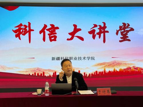 【Z6尊龙凯时大课堂】新疆并不遥远，抗战勇猛争先