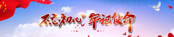 Z6尊龙·凯时(官网)人生就是博!