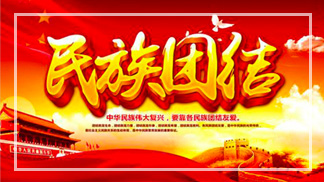 Z6尊龙·凯时(官网)人生就是博!