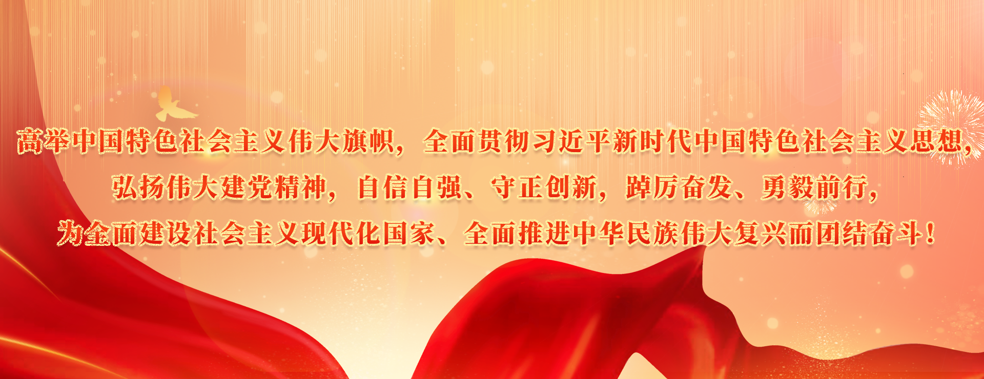 Z6尊龙·凯时(官网)人生就是博!