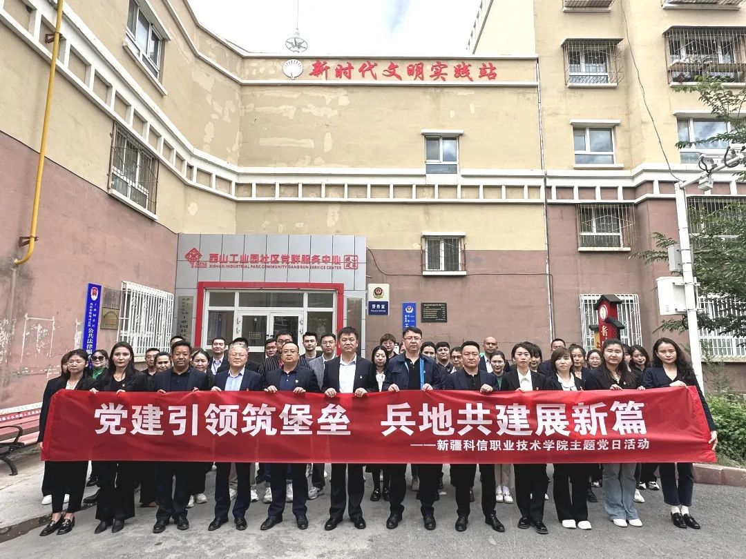 “党建引领筑堡垒 兵地共建展新篇”---Z6尊龙凯时主题党日活动