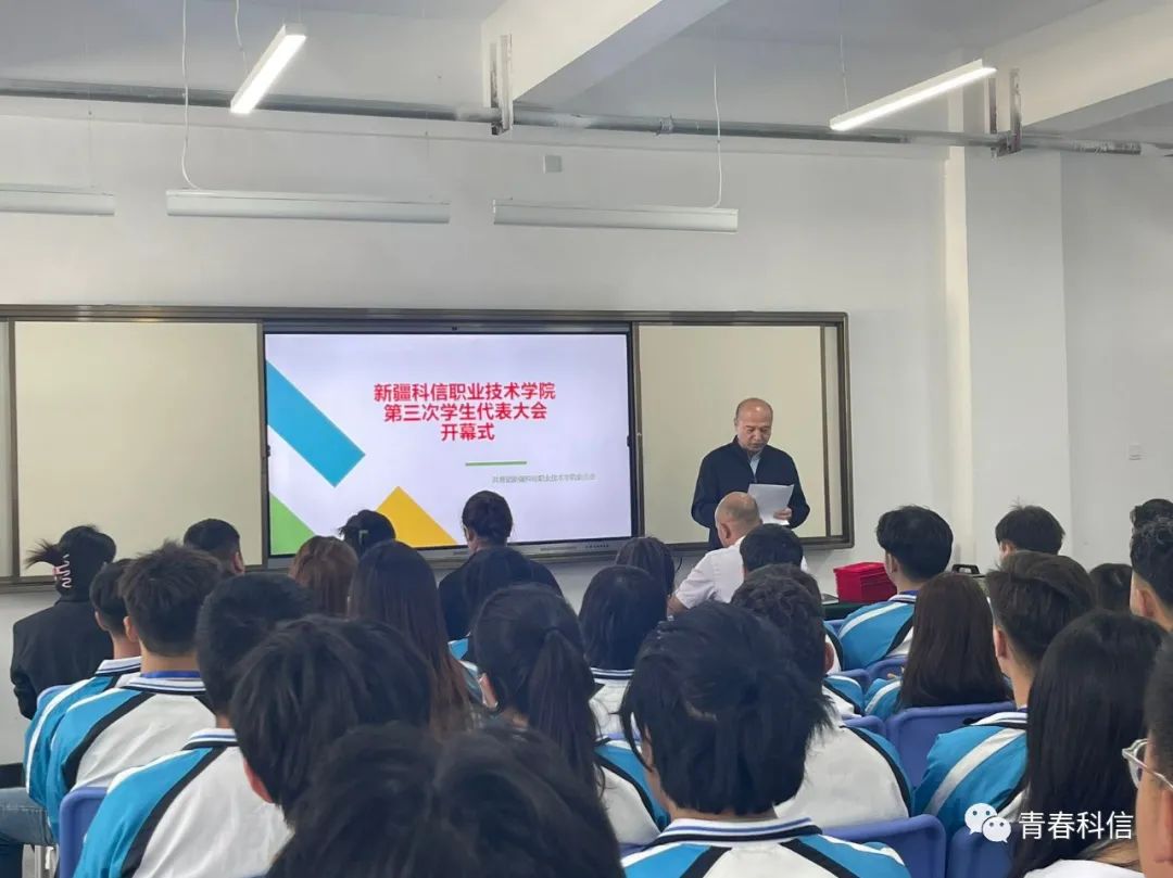 Z6尊龙凯时学校学生会（研究生会）刷新情形