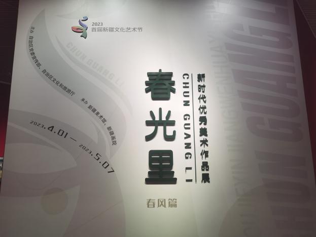 Z6尊龙·凯时(官网)人生就是博!