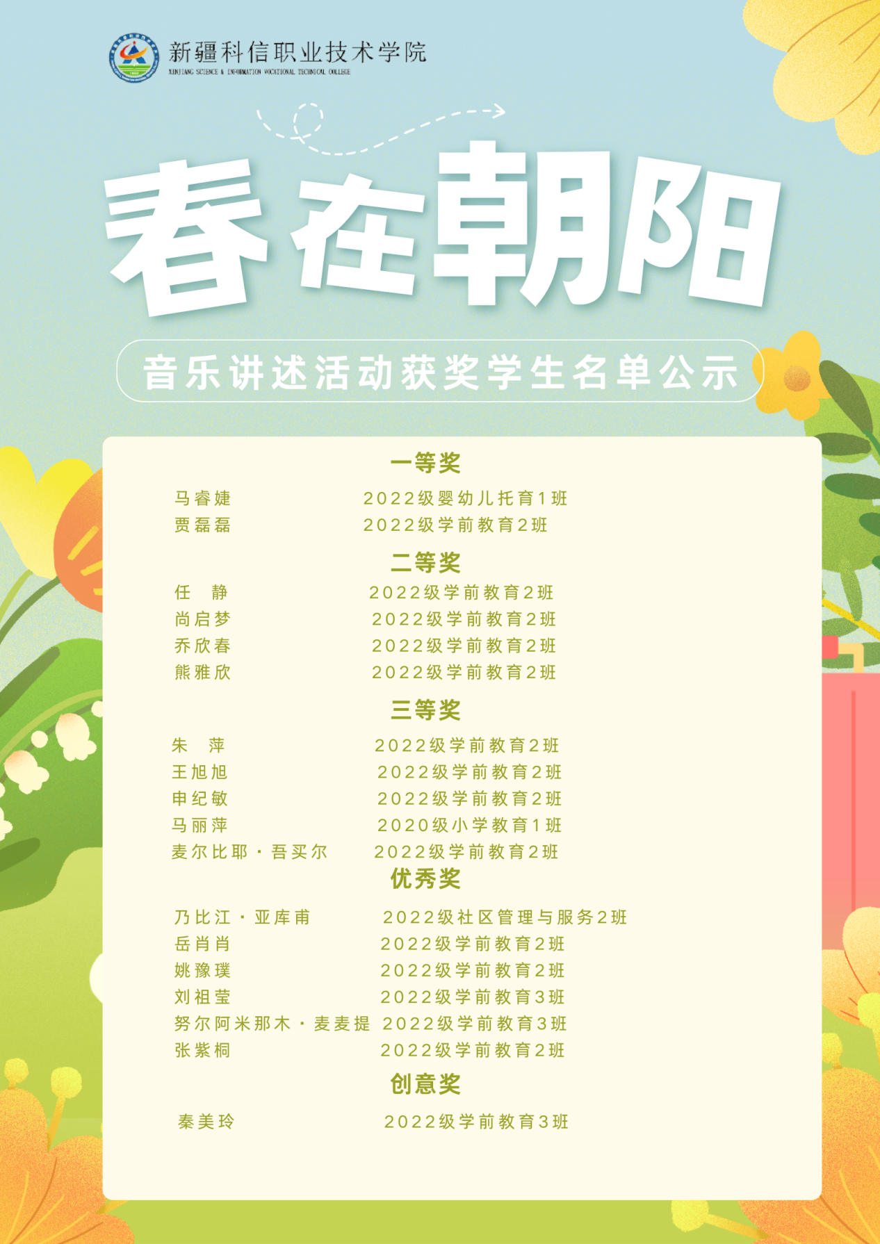 Z6尊龙·凯时(官网)人生就是博!