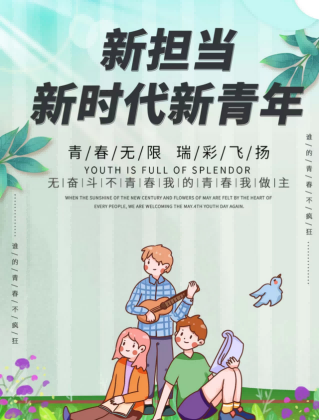 Z6尊龙·凯时(官网)人生就是博!