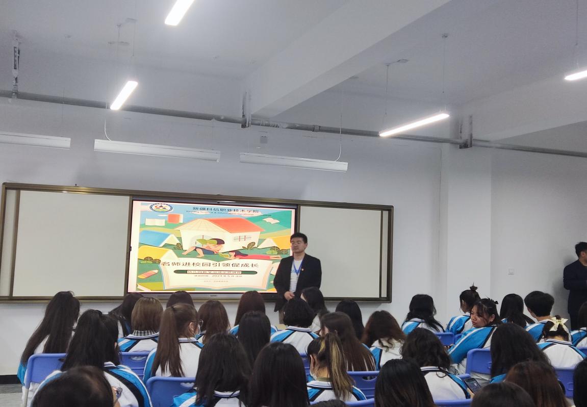 “名师进校园，引领促生长”主题教育讲座