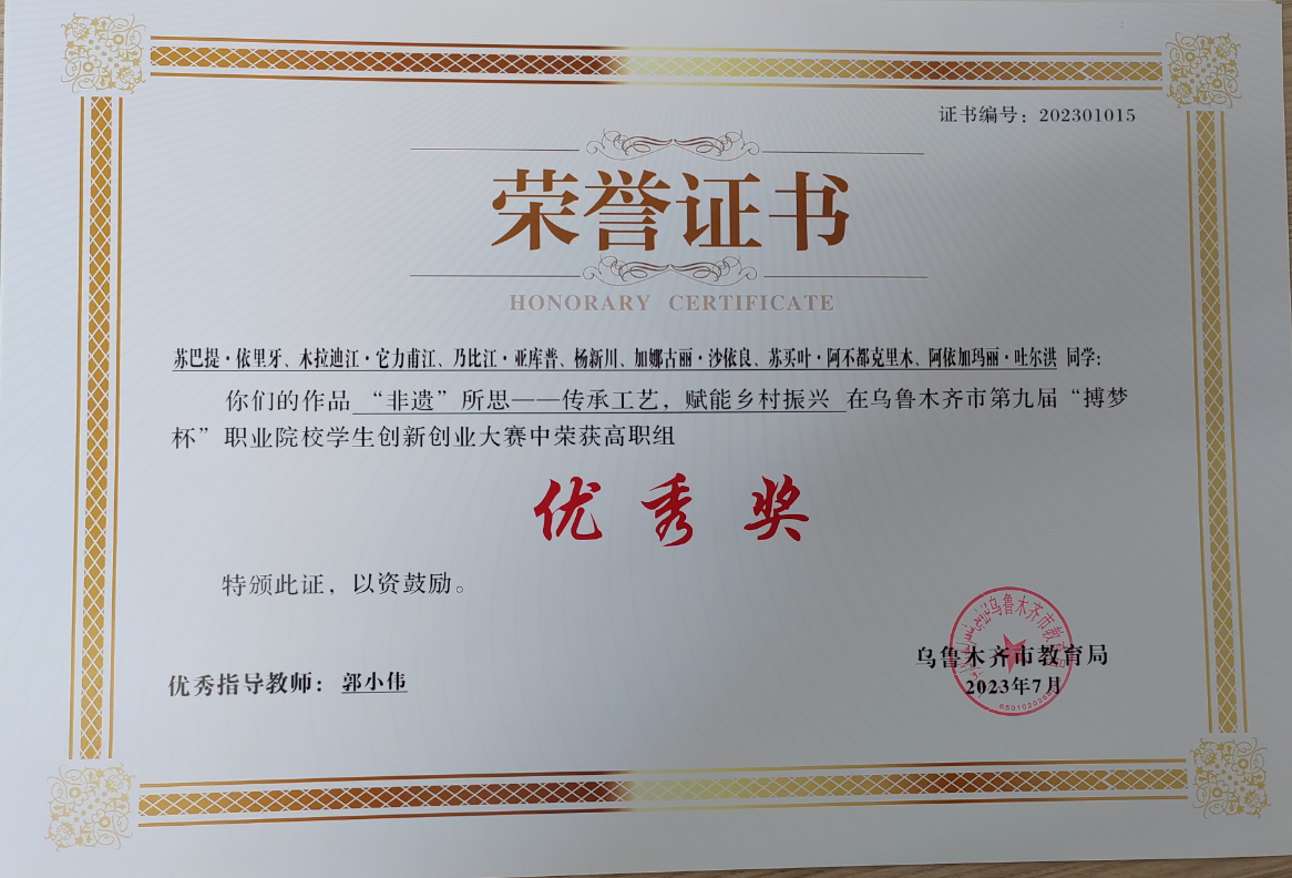 Z6尊龙·凯时(官网)人生就是博!