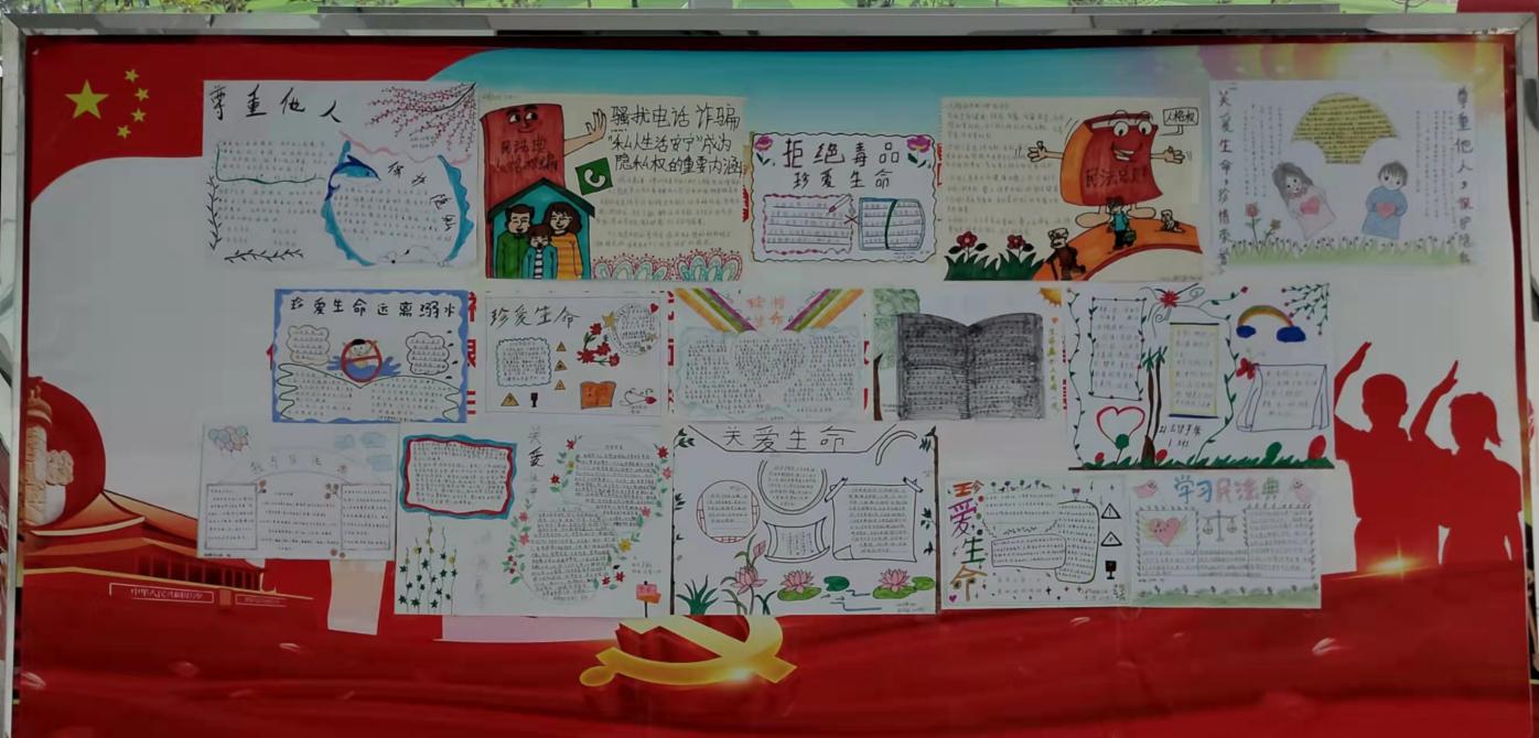 优美生涯与法偕行”职业教育宣传月 民法典宣讲活动