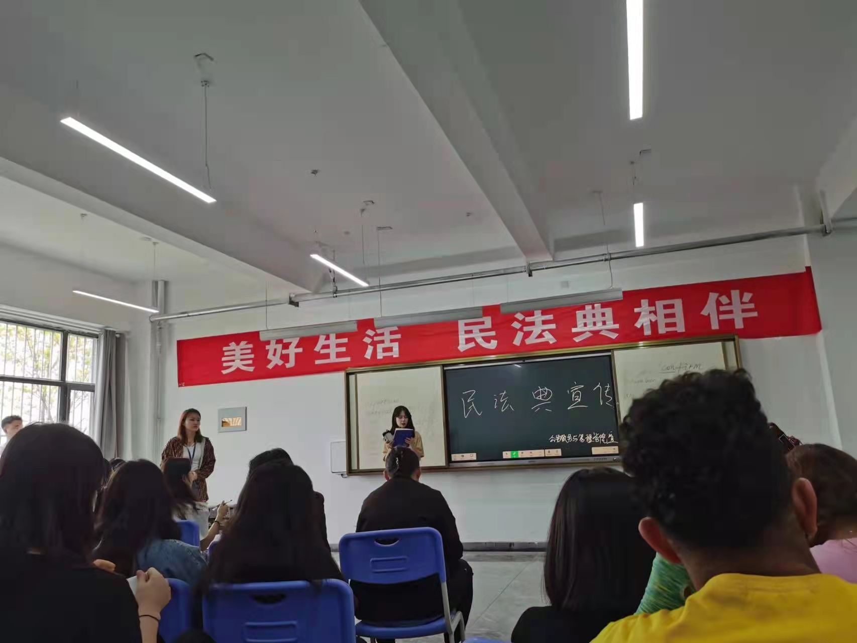 优美生涯·民法典相伴”执法宣传活动