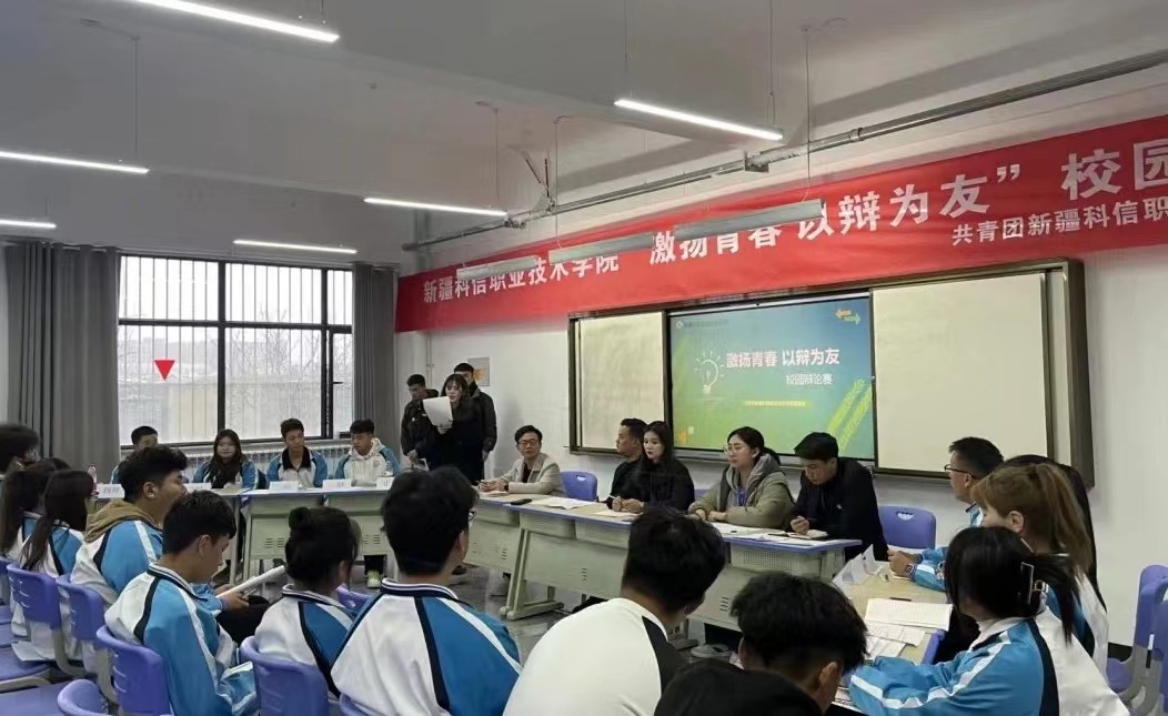 经济治理学院在2023年Z6尊龙凯时辩说赛中荣获第一名