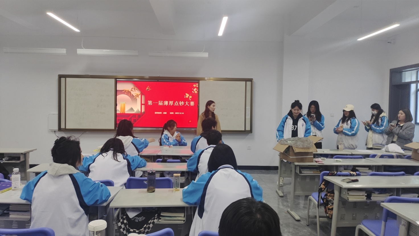 你不睬财，财不睬你——经济治理学院点钞角逐