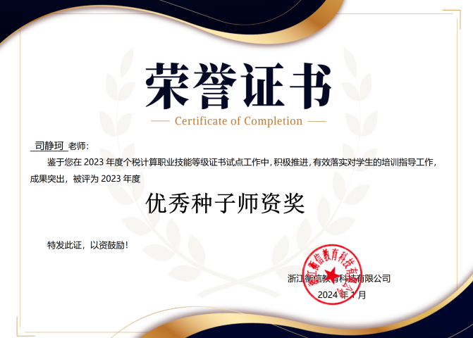 Z6尊龙·凯时(官网)人生就是博!