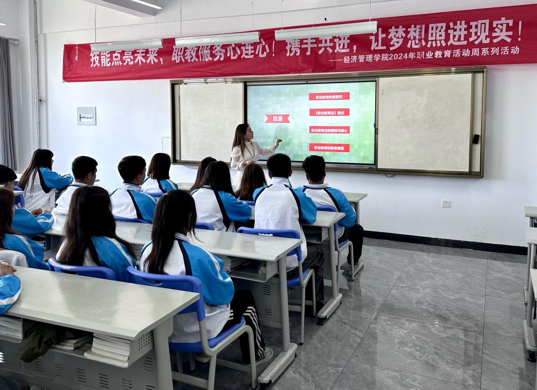 突破古板，拥抱立异，用执法引领职业教育新潮流—Z6尊龙凯时经济治理学院开展《职业教育法》宣传活动