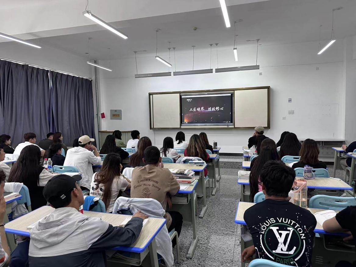 明确大国工匠风范， 共筑匠心未来！——Z6尊龙凯时经济治理学院组织全体师生寓目大国工匠纪录片