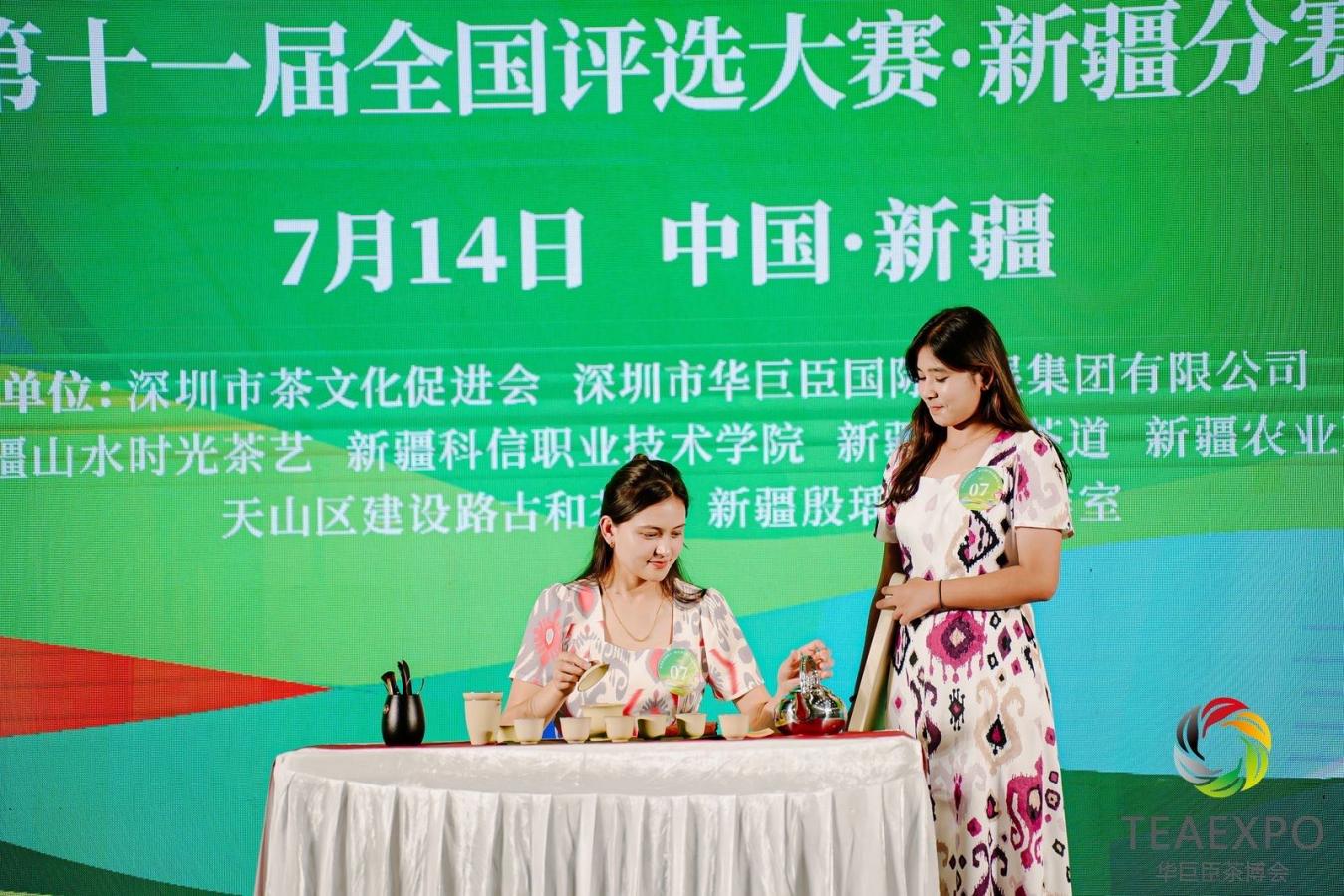 共品茗香古韵，启示治理智慧，增进文化交流新篇章！——Z6尊龙凯时经济治理学院加入新疆国际茶文化展览会