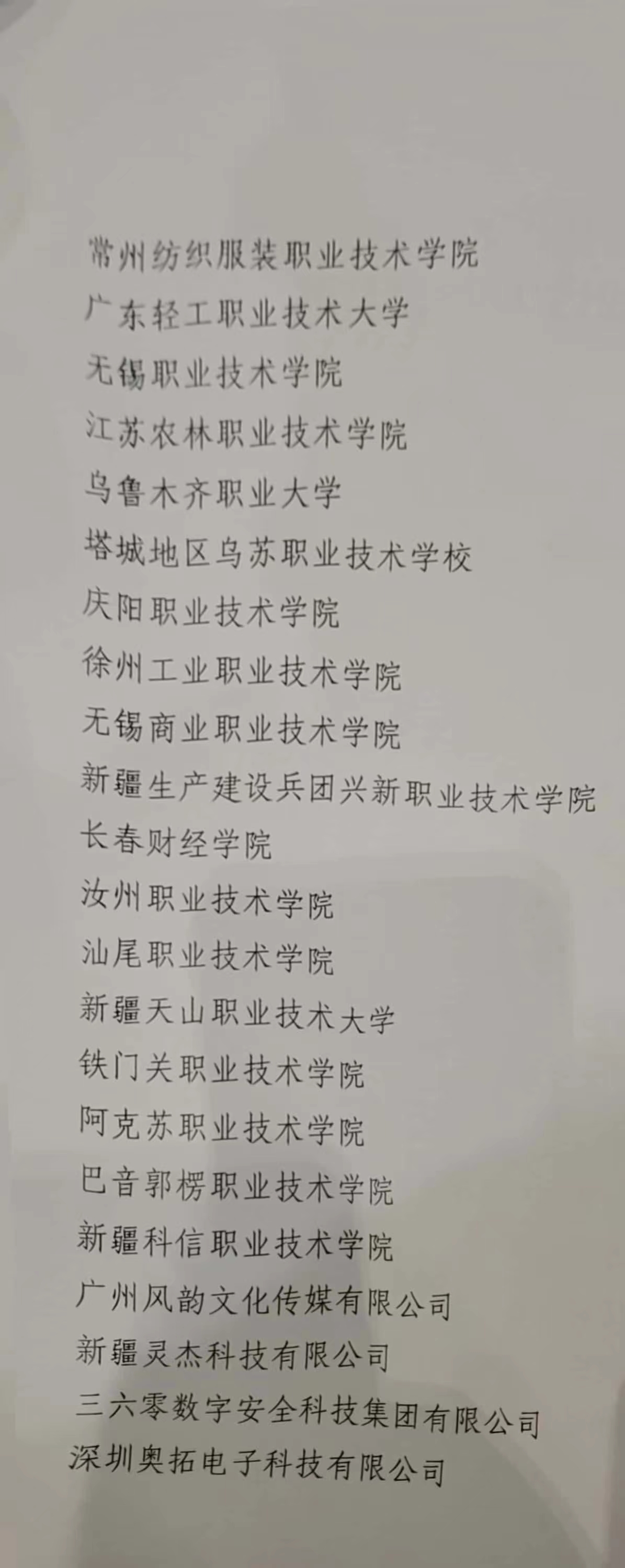 Z6尊龙·凯时(官网)人生就是博!