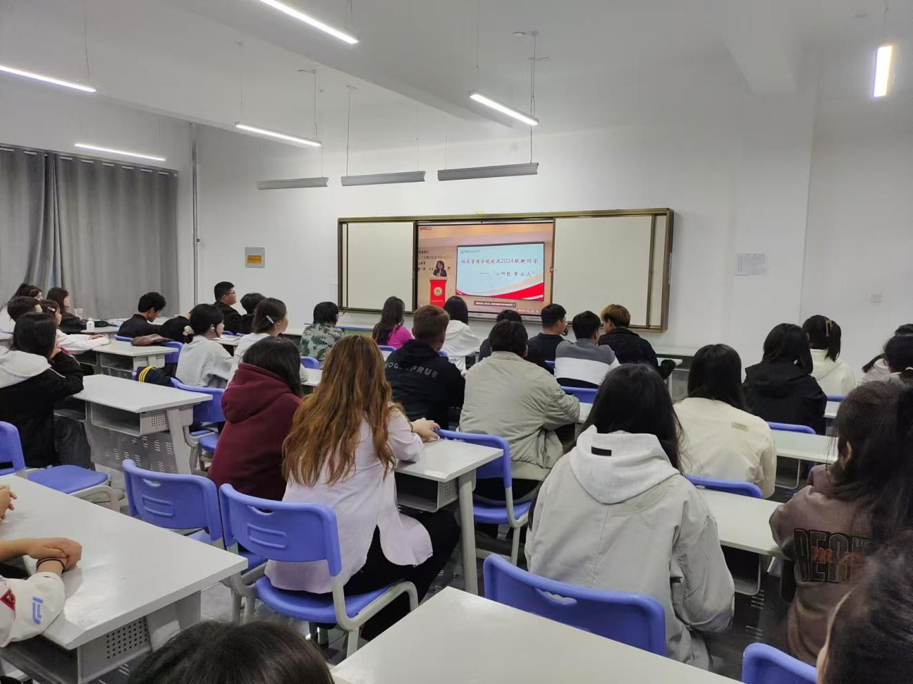 秋光为序，筑梦启航！ —— Z6尊龙凯时经济治理学院迎接2024级新生晤面会