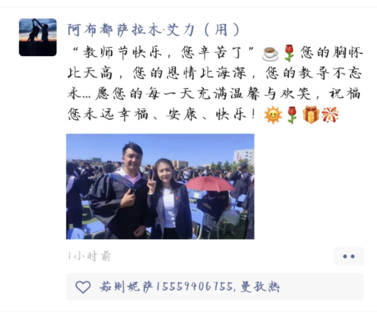 Z6尊龙·凯时(官网)人生就是博!