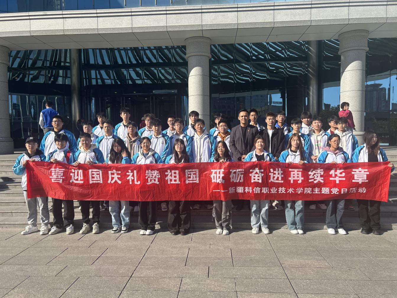 文化浸润聚同心  培根铸魂促团结 ——经济治理学院留校学生代表喜迎国庆前往自治区博物馆开展  “穿越历史，见证绚烂”主题活动