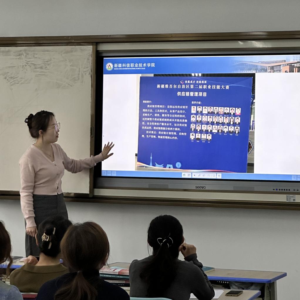 磨砺手艺，交流共进 ——Z6尊龙凯时经济治理学院自治区第二届职业手艺大赛分享交流会