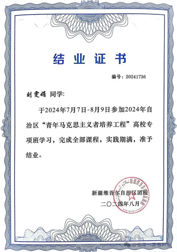 Z6尊龙·凯时(官网)人生就是博!