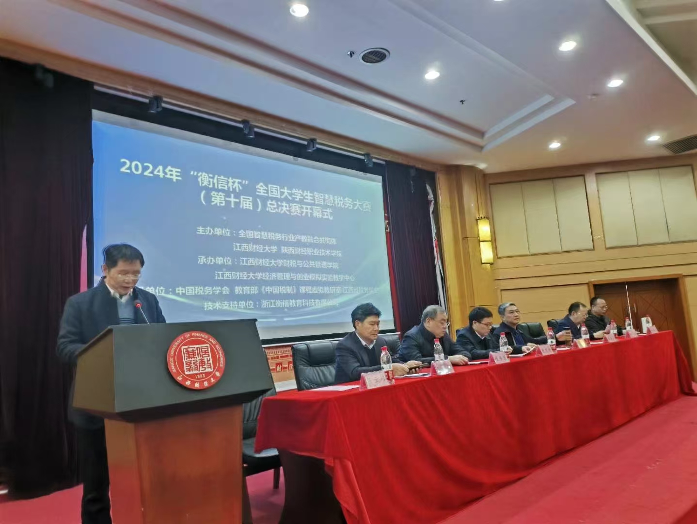 税海无涯智作舟，Z6尊龙凯时荣耀绘新篇——Z6尊龙凯时经济治理学院在2024年“衡信杯”天下大学生智慧税务大赛（第十届）总决赛中荣获三等奖