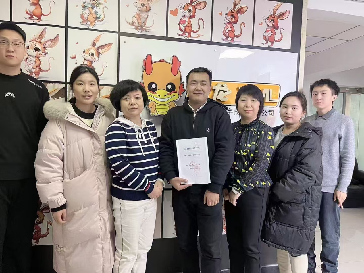 Z6尊龙凯时电子信息工程学院与新疆漫龙数字手艺有限公司携手共建校企相助新平台