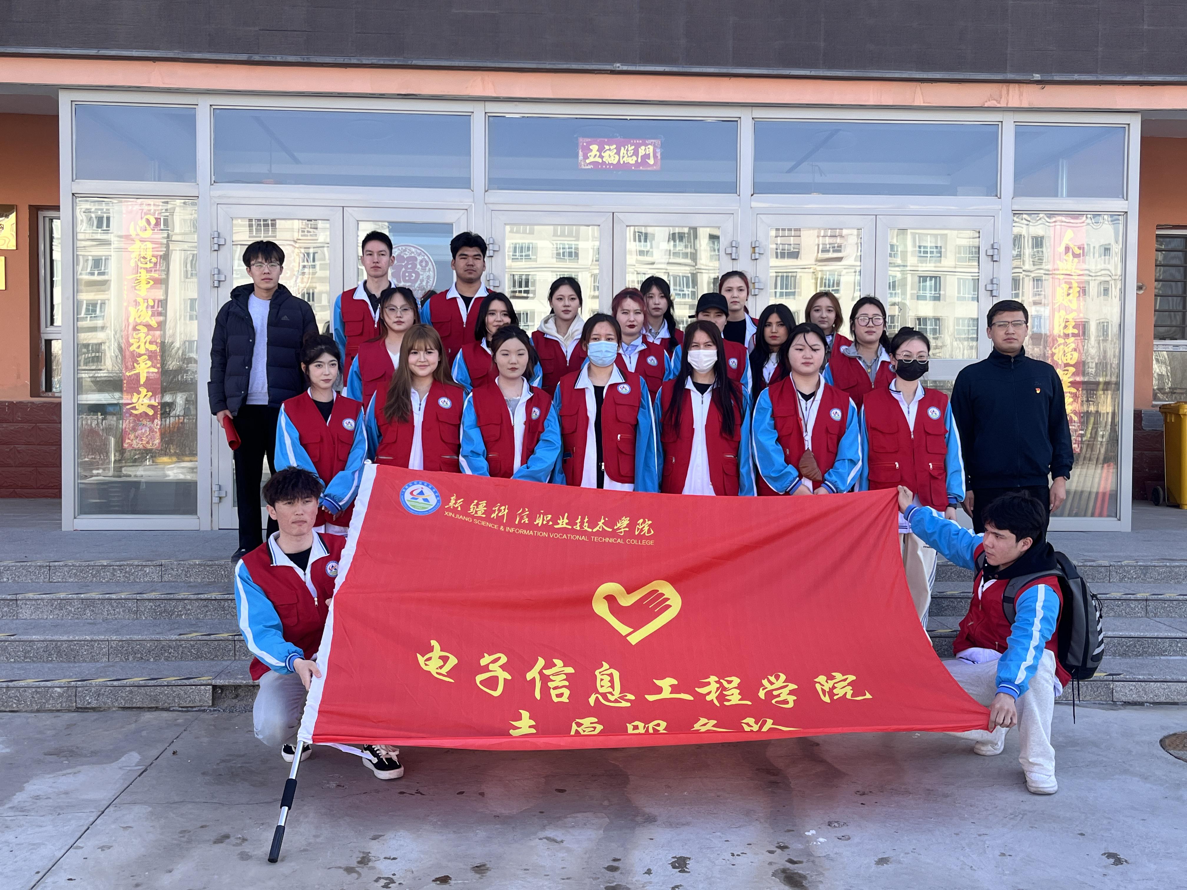 ?冬日暖阳，爱心融雪-电子信息工程学院自愿者养老院扫雪铲雪活动纪实