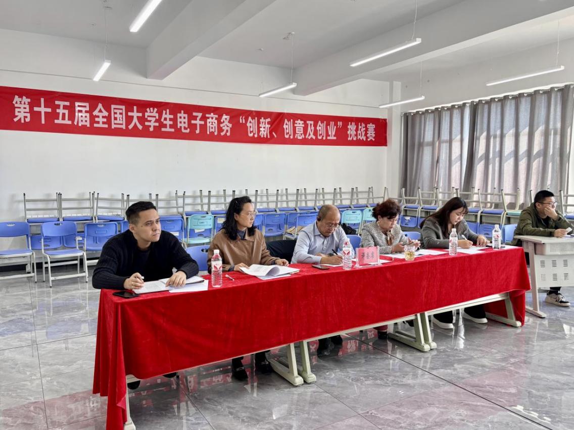 立异引领未来 ，实践铸就梦想 ——经济治理学院乐成举行第十五届天下大学生电子商务“立异、创意及创业”挑战赛校赛选拔赛