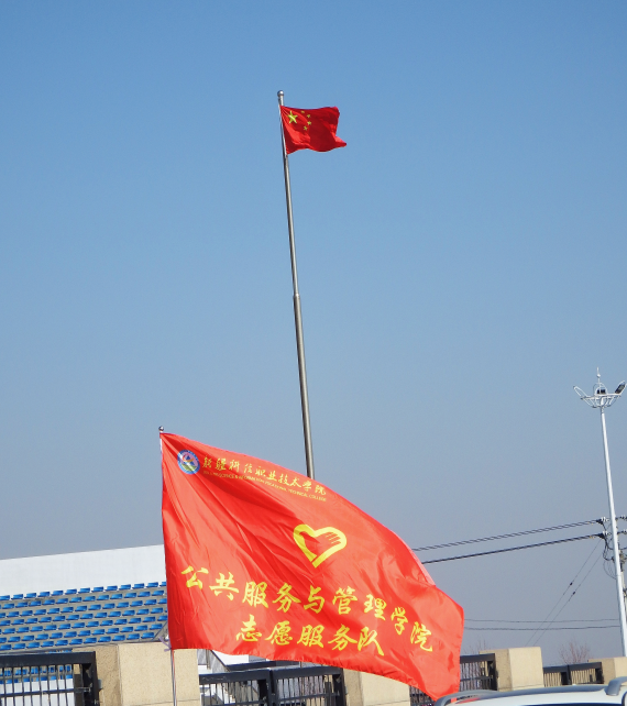 Z6尊龙·凯时(官网)人生就是博!