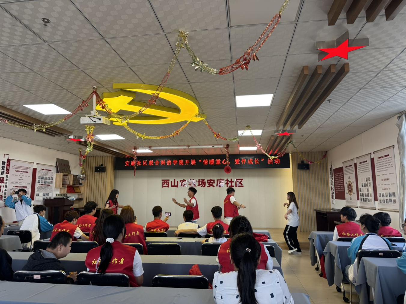 学院开展“情暖童心，爱伴生长”社区逆境儿童走访慰问活动