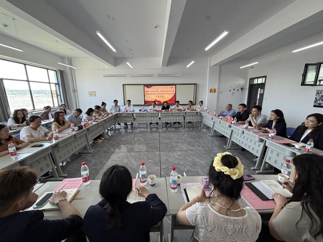 党建引领聚协力，立德树人谱新篇