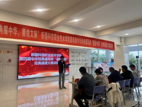 Z6尊龙凯时电子信息工程学院加入第四届中华经典诵读大赛活动