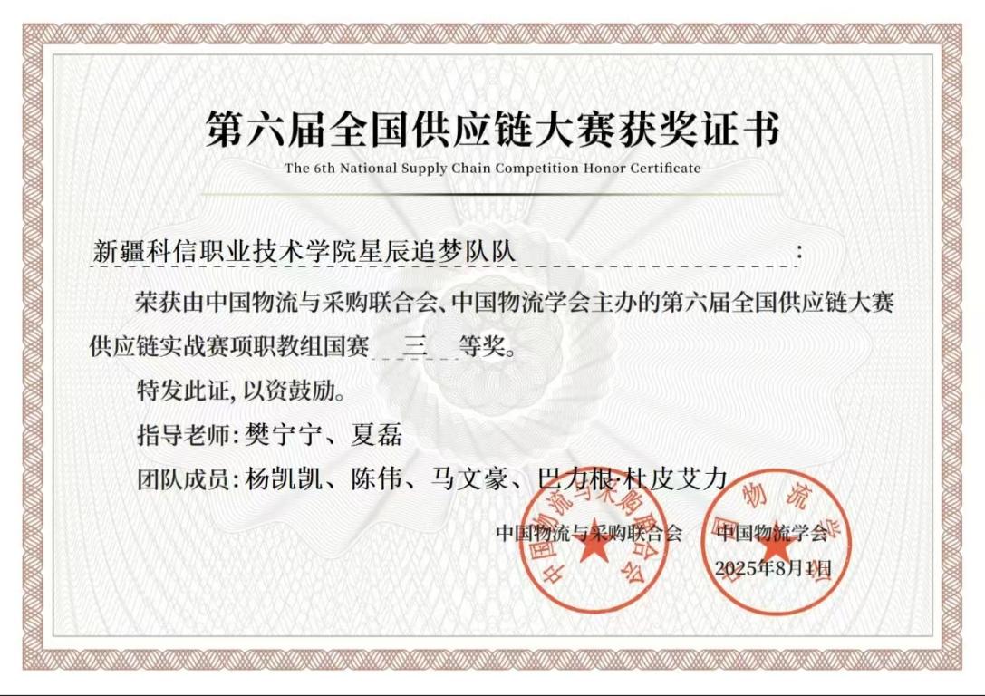 Z6尊龙·凯时(官网)人生就是博!